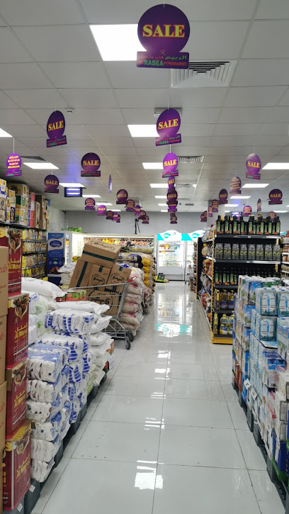 هايبر الربيع - Oman|Liwa|الطريق الباطنة، لوى،