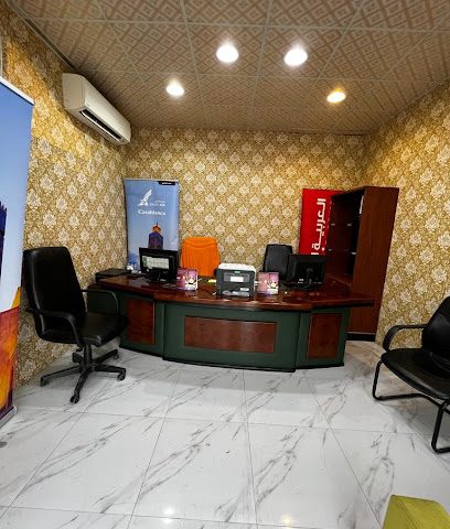 وكيل سفريات في عمان - صلالة - +968 9069 0446