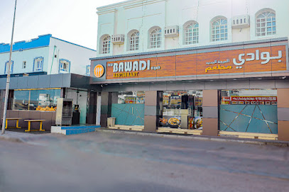 مطعم بوادي الايجا الجديد - صور - +968 9977 2363