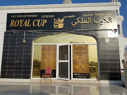 الكوب الملكي - مسقط - +968 9919 3967