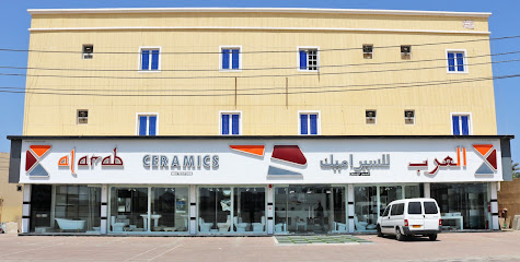 العرب للسيراميك بداية - قصبيات الزعاب - +968 9898 1688