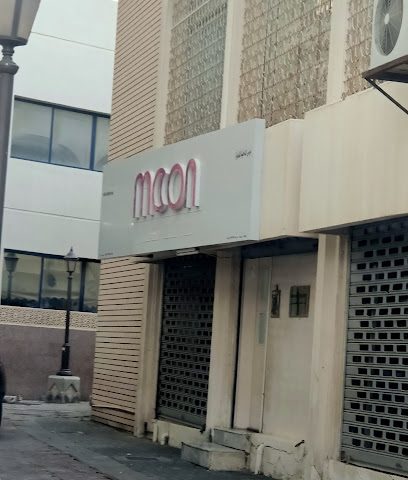بيت القمر للتجميل - مسقط - +968 7233 3303