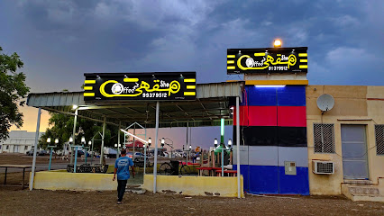 مطعم بوابة شناص - شناص - +968 9937 9512