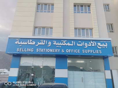 متجر السواعد الذهبية - تنوف - +968 7901 2912