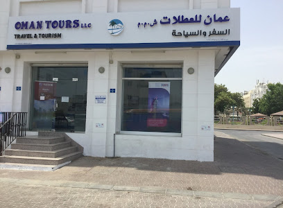 عمان للسياحة ذ م م - مسقط - +968 24 298988