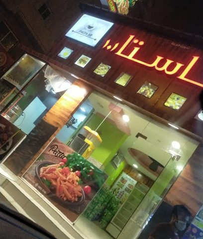 بنهاليجون - صلالة -