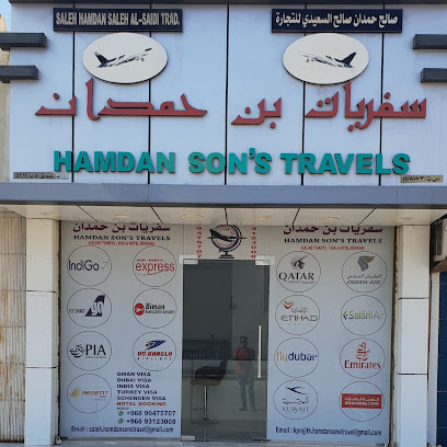 السفر والسياحة لابن حمدان - قصبيات الزعاب - +968 9947 5707