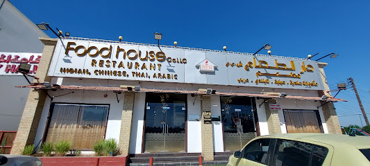 مطعم نيو فوود هاوس - بركاء - +968 9272 3631