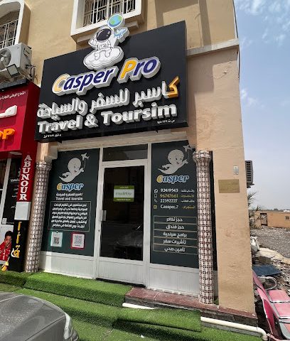 كاسبر للسفر والسياحة - نزوى - +968 9674 7661