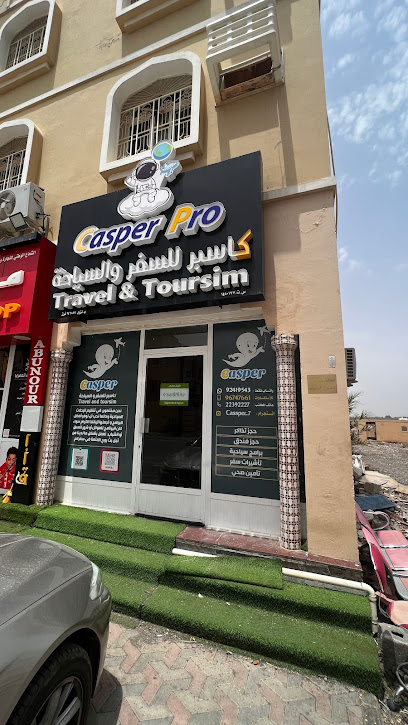 كاسبر للسفر والسياحة - Oman|Nizwa|VG8P+4Q5