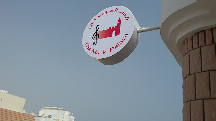 قصر الموسيقى - مسقط - +968 24 548415