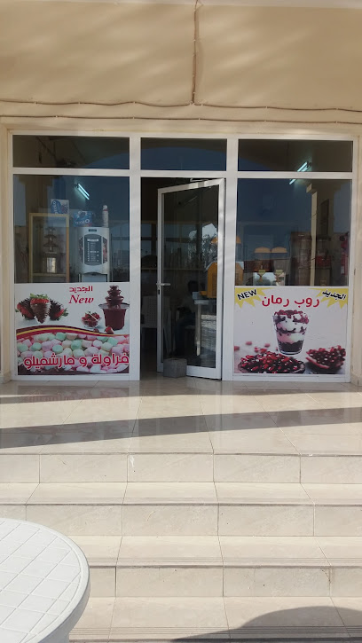 سوبر ماركت - Oman|Sohar|CMJ2+RQJ