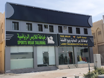 الموسم للرياضة - نزوى - +968 7268 4252