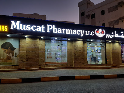 صيدلية مسقط صيدليه مسقط - مسقط - +968 24 702542