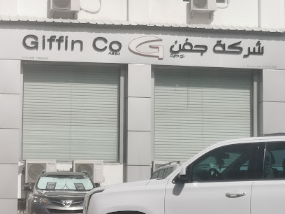 رسومات جيفين - مسقط - +968 24 815873