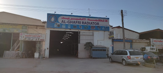 مشعاع الغفري - صلالة - +968 9327 1969