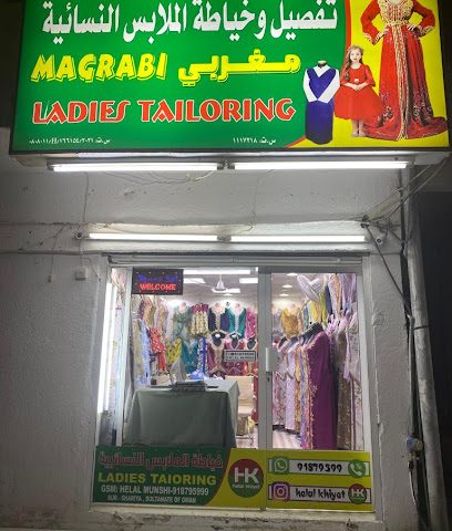 هلال خيت - صور - +968 9187 9599