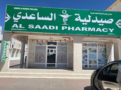 صيدليه الساعدي - بدية -