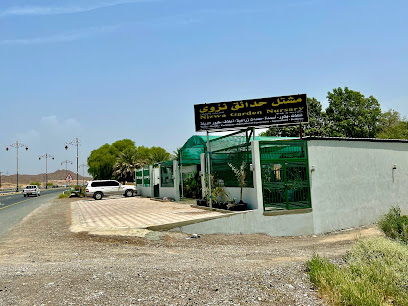 مشتل حدائق نزوى. حضانة حدائق نزوى - نزوى - +968 9640 0140