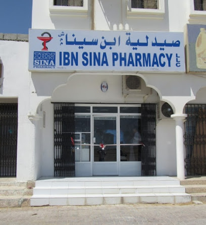 صيدلية ابن سينا ش - الدقم - +968 9321 9054