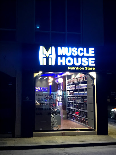 متجر Muscle House Nutrition - Seeb 128