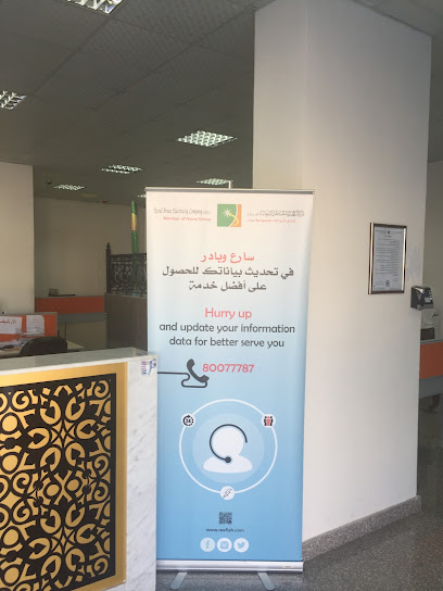ريكو صلالة - Oman|Salalah|236G+34H