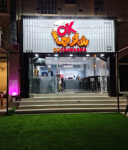 طيب شاورما - إبرا - +968 9496 5551