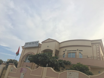 مدرسة روافد المعرفة الخاصة - السويق -