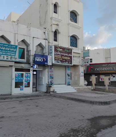 أنور للسفريات ، صور - صور -
