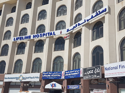 مستشفى شريان الحياة - صلالة - صلالة - +968 23 212340