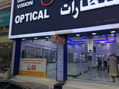 جراند فيجن للنظارات - صحار - +968 26 845020
