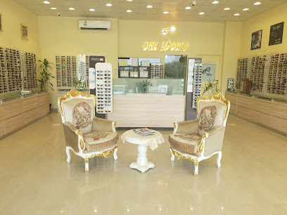 نظارات عالم واحد ONE WORLD OPTICS - صحار - +968 22 388011