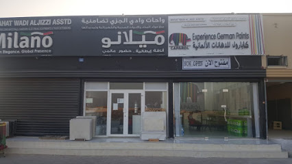 كابرول واحات صحار كابرول واحات صحار - صحار - +968 9296 6942