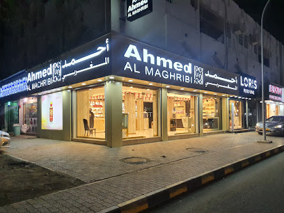 عطور احمد المغربي - صحار - +968 26 642510