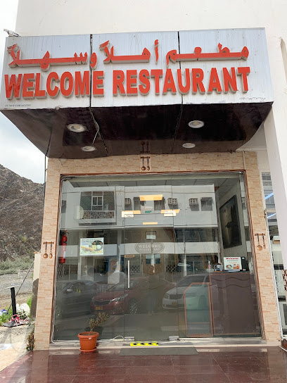 مرحبا بكم في المطعم - Oman|Muscat|3011 Way|JH63+6GQ