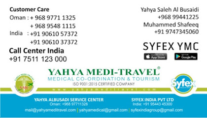 يحيى ميدي ترافيل (مركز خدمة يحيى البوسعيدي) - نزوى - +968 9944 1225