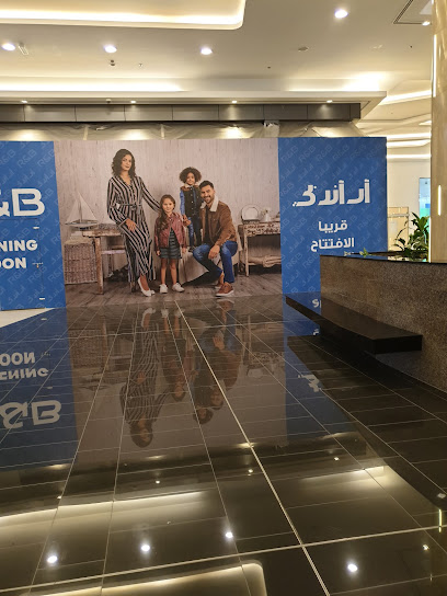 الميرة - Oman|Seeb|J6CX+QWR