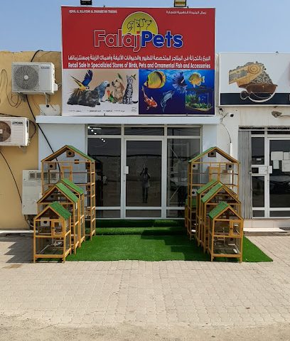 حيوانات الفالج - صحار - +968 7879 9566