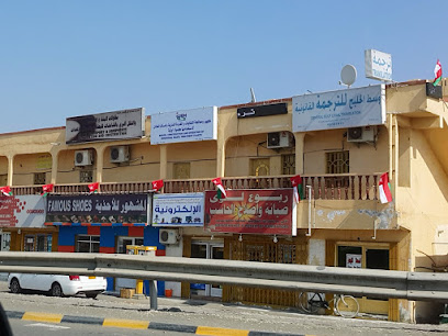 أحذية مشهورة - ليوا -