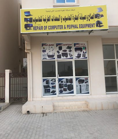 الطراز الأول للخدمات العقارية - صلالة - +968 9967 1916