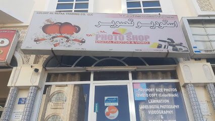 لؤلؤة الرفاع التجارية - صحار -