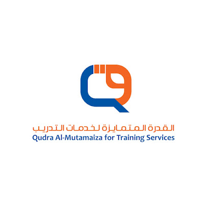 قدرة المتميزة لخدمات التدريب - البريمي - +968 9443 5500
