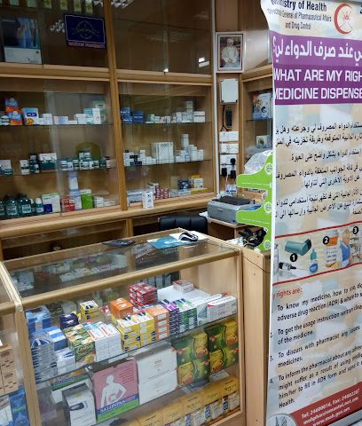 صيدلية مزون والجا - مسقط - +968 24 831356