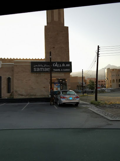 سمائل للسفر والشحن سفريات سمائل والشحن - Oman|Samail|7XV6+C7V