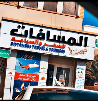 السافات للسفر والسياحة - صحار - +968 9090 2580