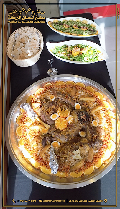 مطعم أغصان البركة - Oman|M43C+F87، السيب‎،