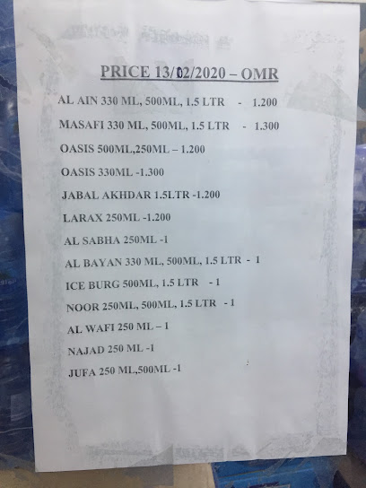 بيع مياه الشرب - Oman|Kornish|Unnamed Road