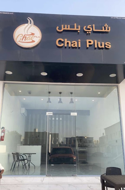 تشاي بلس عمان - Oman|muscat|Consumer Protection Agency