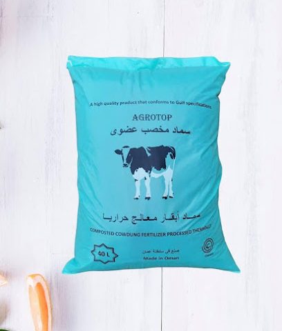 مشتل الريم - بركاء -