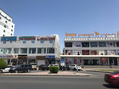 العافية للسياحة والسفر - السيب - +968 9173 9515